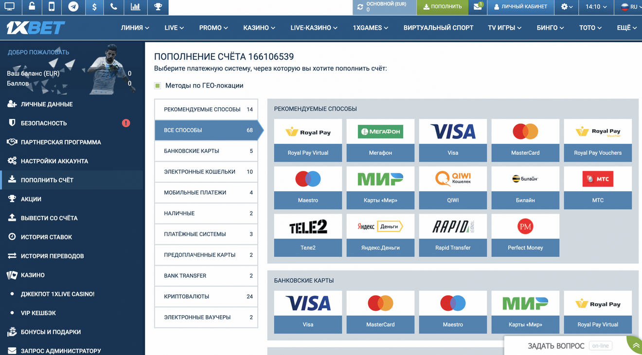 1xBet bonus: 100 USD for enrollment - regards to promotions and bonus offer program 1xBet bonus: 100 USD for enrollment - regards to promotions and bonus offer program
